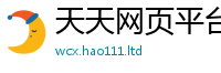 2025新澳天天正版免费观看向2025新奥天天开好彩开奖结果